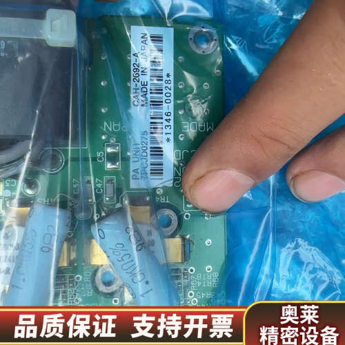 JRC CMC-2692 CAH-2692-A PA uni.询价