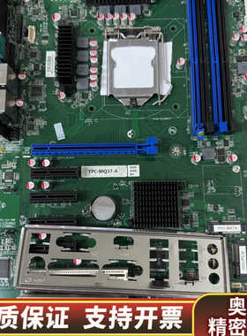 TPC-MQ37-A 支持8代U工控机主板双网口新.询价