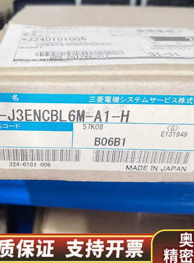 电机通讯线，型号SC-J3ENCBL6M-A1-H，.询价