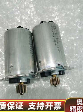 BM-0155513-AMAGNETI NARELL.询价