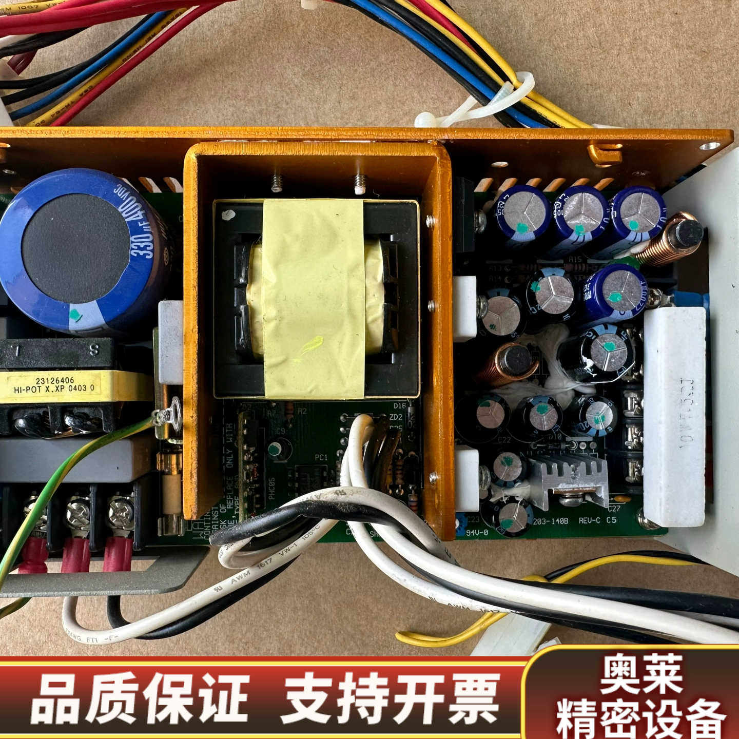 PHIHONG PSA-110-401-1 工控 电脑 电源.询价