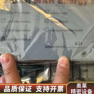 L32 基础模块 Module 6.询价 Base MAN