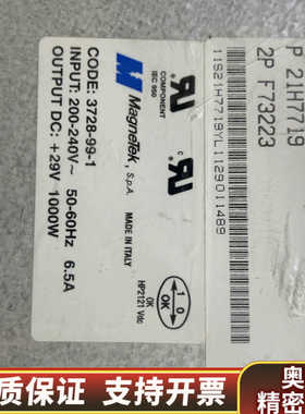 MagneTek电源，3728-99-1，输出29伏，1.询价