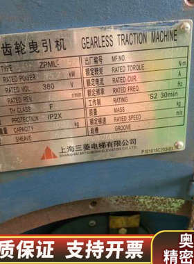 APML-A157线圈。，货在成都，只出本地.询价