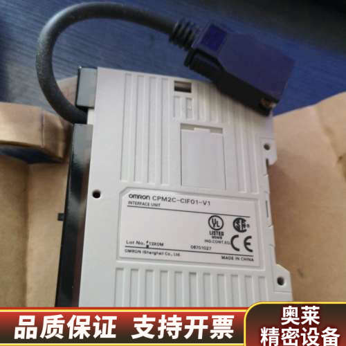 编程器CPM2C-CIF01-V1.询价