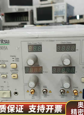 安立MP1803A十MP1804A.询价