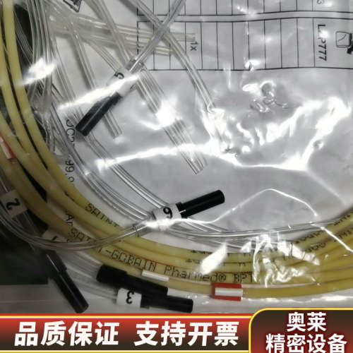 哈希氨氮 inter2 / inter2c 哈希氨氮维护,.询价