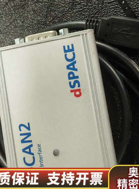 dSPACE德斯拜思DCI-CAN2 dSPACE Cali.询价