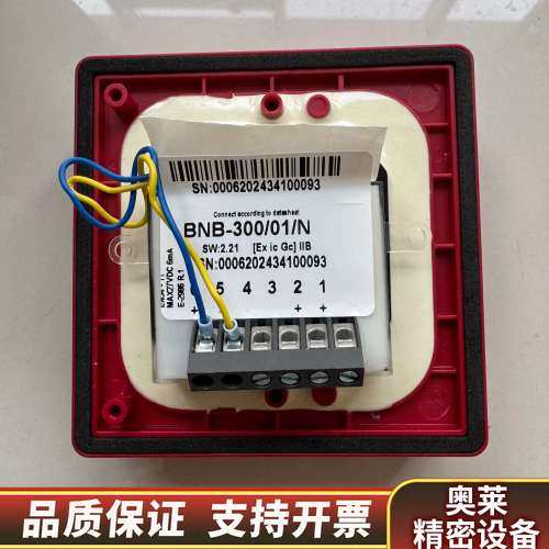 116-BF-500V2N奥特罗尼卡AUTRONICA 手动.询价