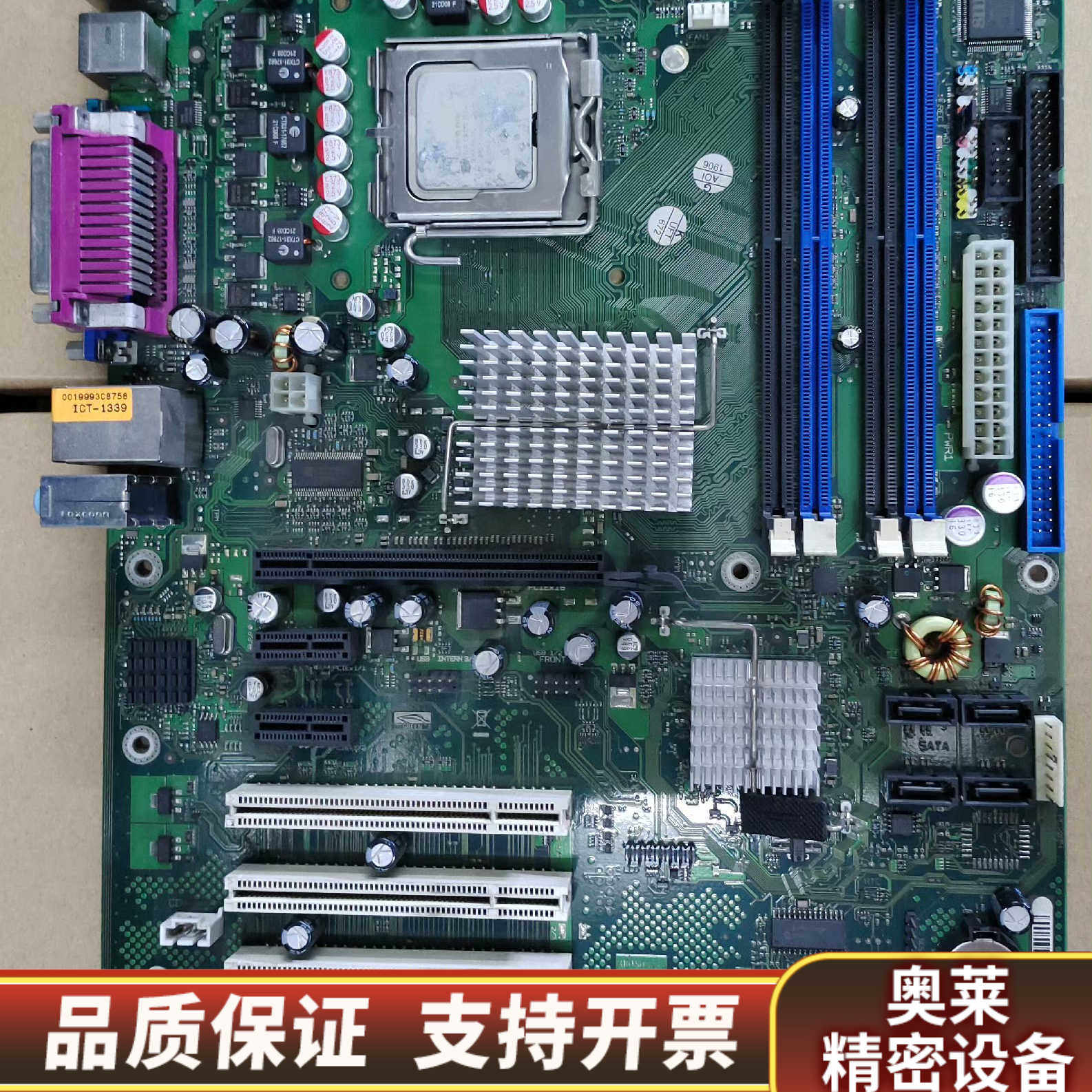 W26361-W1571-Z2-02-36 D2156.询价