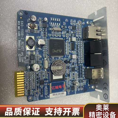 APC   9631CH网络管理卡 ，APC UPS 管理卡.询价