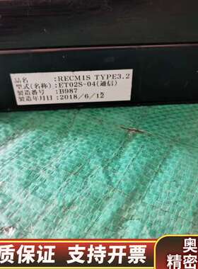 出RECMIS TYPE3.2传感器，型号ET02S-04（.询价