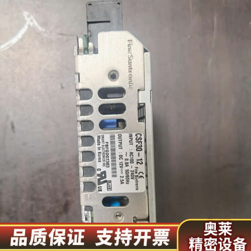 CSF30-12  华仁.询价