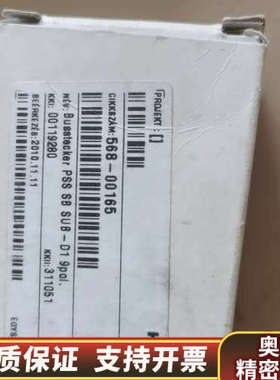 PILZ皮尔兹SafetyBUS p连接器，型号3110.询价