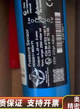 HCG2011 M04，HOPPE ，range:2500m.询价