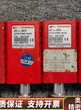 EDWARDS APG-L-NW16 ACTIVE PIRA.询价