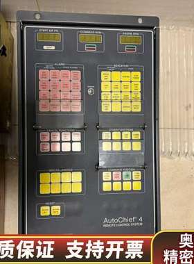 KONGSBERG DGU8810e，AytoChief4，.询价