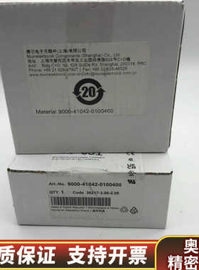 9000-41042-0100400 MURR穆尔  智.询价