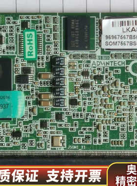 SOM-7567CS0C-S9A1E ，SOM7567C.询价