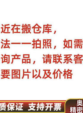 9095 PHYSIK HVPZT 放大器模块 E-507K.询价