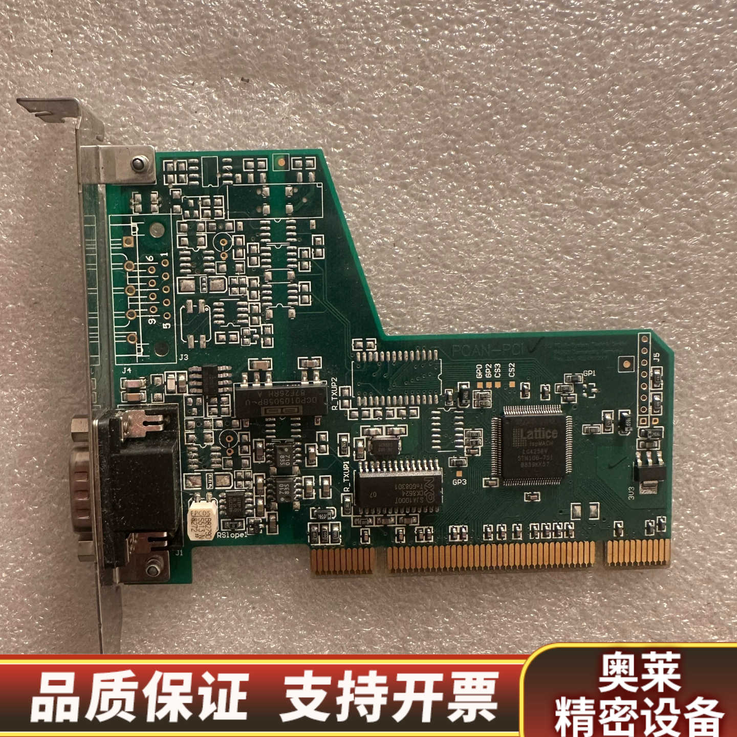 PEAK PCAN-PCI双通道通讯卡 光电解耦 IPE.询价