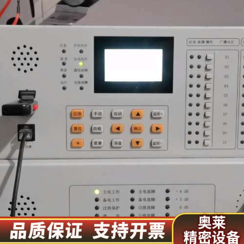 格睿通GRT-GB11-KZ广播控制盘 消防广播应急播.询价