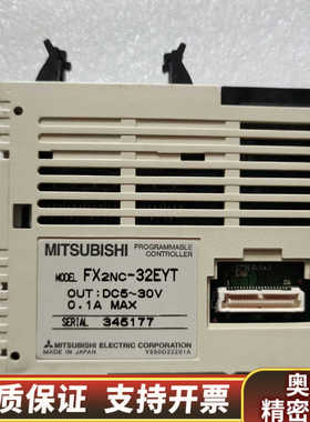 FX2NC-32EYTPLC.询价