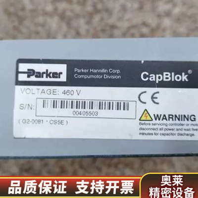 电源模块G2-0081-CS5E 议价欢迎咨.询价