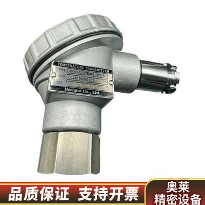 HERIAN HERIAN 船用主机温度传感器HR101-T.询价