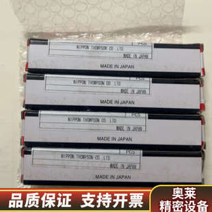IKO 导轨滑块 带原厂盒.询价 CRWG3