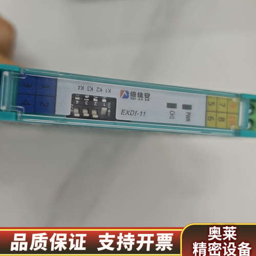 隔离式安全栅 EXDI-11-11,原厂件议价出.询价