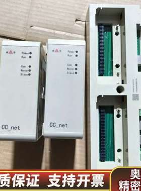 新华xcc-net通讯模块，新，带绿色PCB板和接线.询价