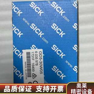 .询价 30W05 Sick激光位移传感器 OD5