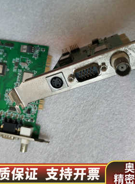 microview微视图像 V200 视频 采集卡 医.询价