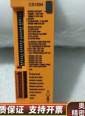 合普电滚筒控制器，型号CS1004！。，.询价