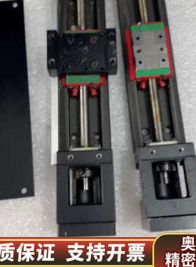 上银KK40模组型号KK4001C两条滑.询价