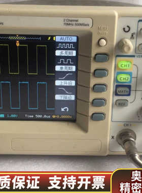 RIGOL普源示波器 DS1072U.询价
