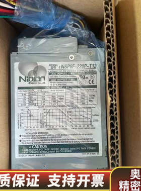 NSP6F-220P-T12电源，Nipro.询价