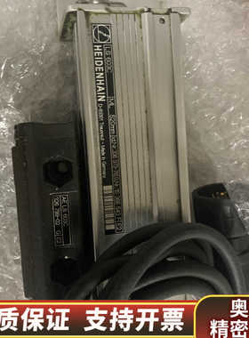 海德汉LS603C 520mm ，，处理.询价