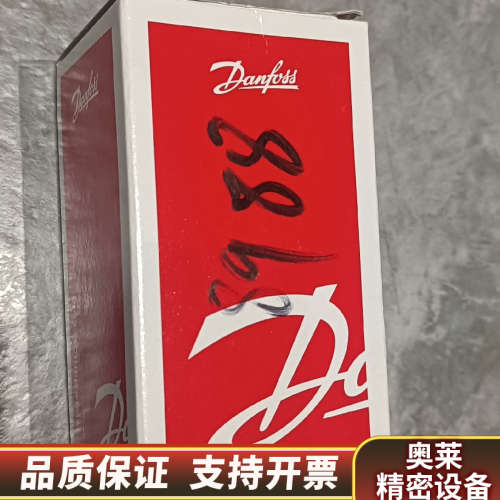 丹佛斯压力传感器，变送器064G6575 ，MBS190.询价