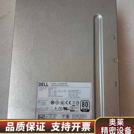 戴尔DELL T7810 T5810 685W工作站电源 D.询价