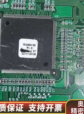 泰和安TE3004主机主板 壁挂主机主板 .询价