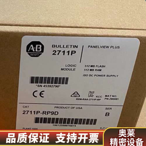 2711P-RP9D AB    标.询价