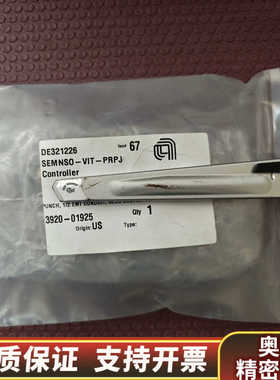 amat 3920-01925.询价