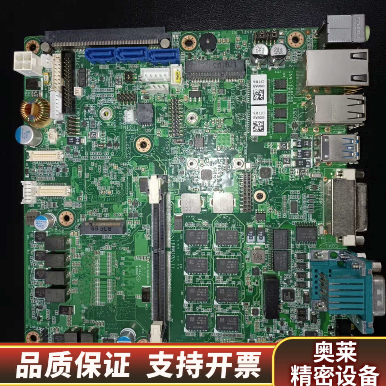ITB-230S工控主板 i3/i5/i7 议价.询价