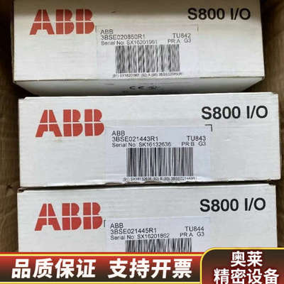 TU842 3BSE020850R1,TU843 3BSE0.询价