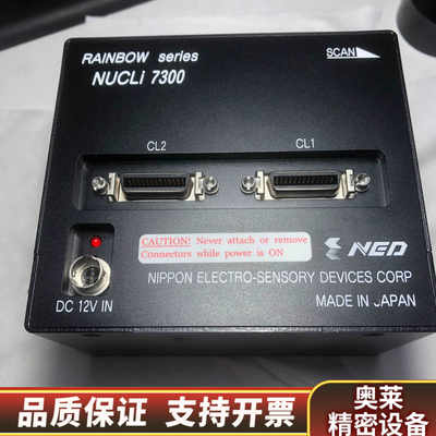 NED NUCLi 7300/NUCLi7300-0-00-.询价