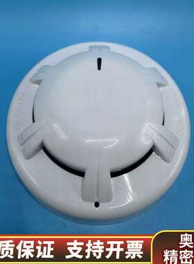 阿波罗Apollo船用烟感探测器，型号ORB-OP-4200.询价