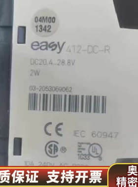 Moeller穆勒 EASY  412-DC-R 控制器，.询价