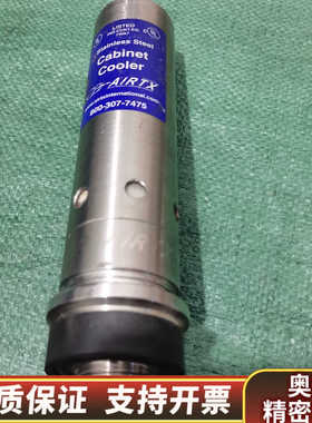 AIRTX埃锈钢机箱散热器，要.询价